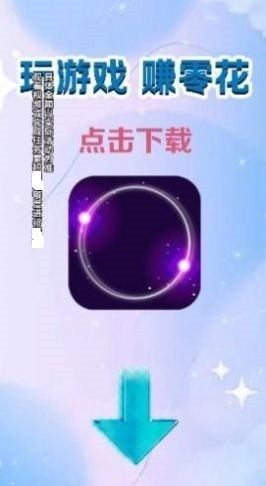 比比反应力红包版截图1