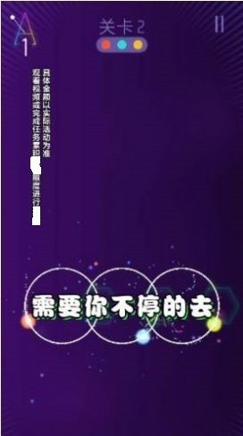 比比反应力红包版截图2