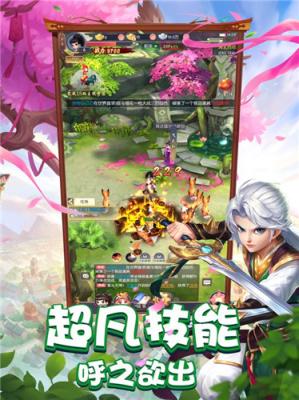 江湖豪侠传截图1