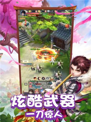 江湖豪侠传截图2