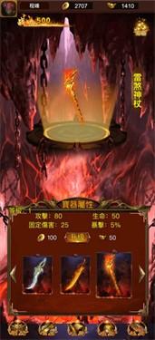 赤金攻速版截图3