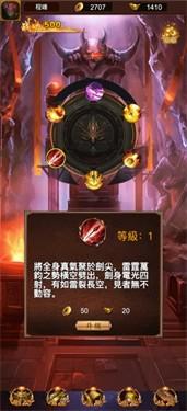 赤金攻速版截图1