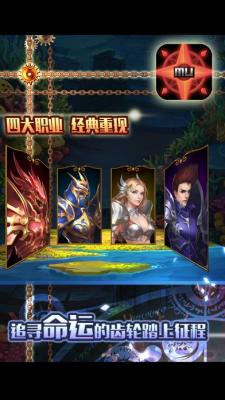 奇迹归来100倍经验截图3