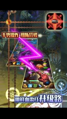 奇迹归来100倍经验截图1