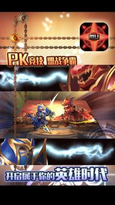 奇迹归来100倍经验截图2