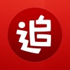 追书神器apk
