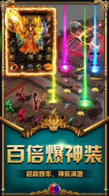 天马烈斩无限刀