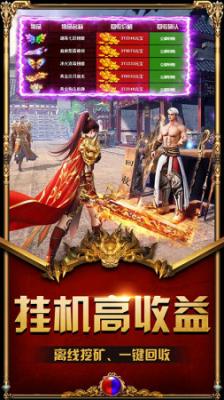 天马烈斩无限刀截图3