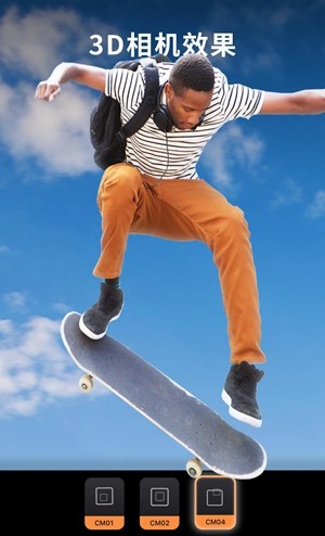 Motionleap相机截图3