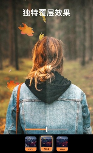 Motionleap相机截图2