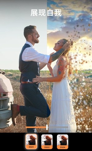 Motionleap相机截图1