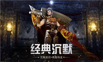 神器攻速版单职业