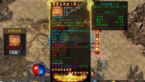 奇迹怀旧服截图2