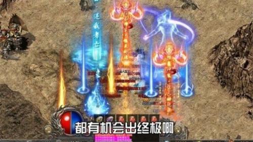 奇迹怀旧服截图1