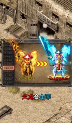 暗黑封神榜2截图2