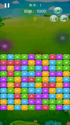 消灭星星得宝红包版截图1