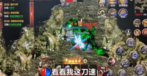 绿毒攻速版截图3