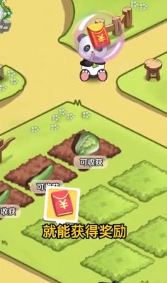 全民来种田截图3