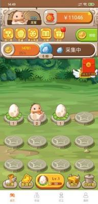 萌萌小笨龙红包版