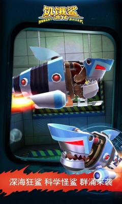 饥饿鲨进化2022最新apk