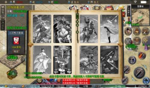 西游刀刀爆截图3