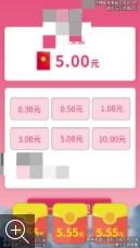 方块缤纷消截图2