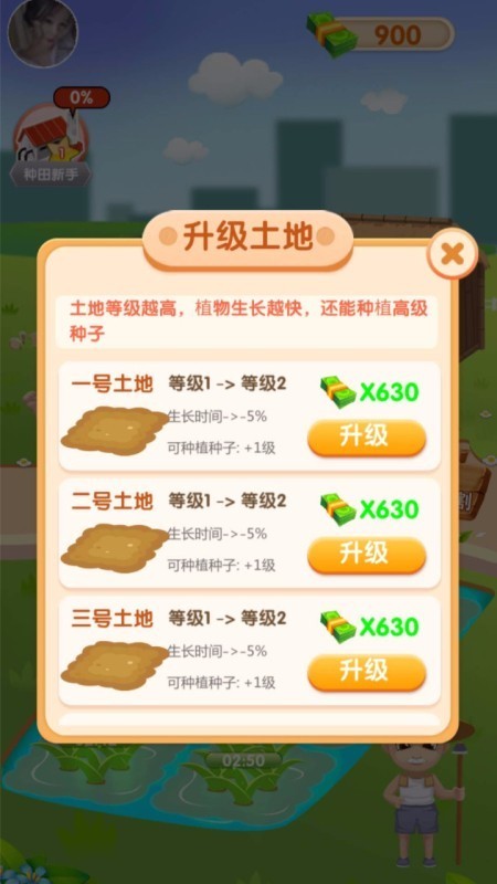 快来看大米红包版截图3