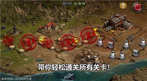 废土救赎红包版截图2