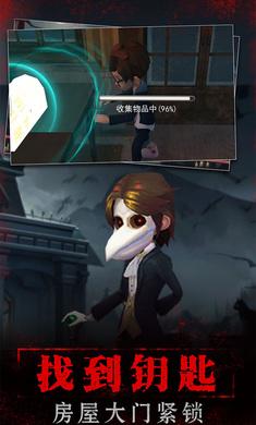 鬼匠疯狂冰雪截图3