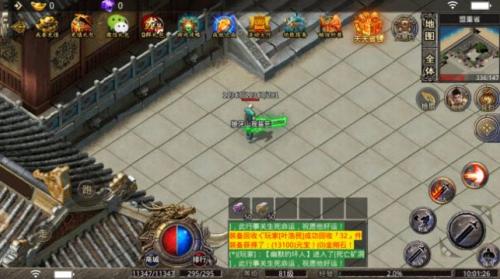 裂天逆命传截图1