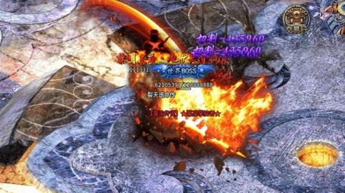 裂天逆命传截图2