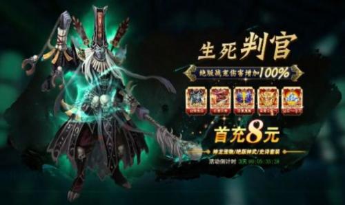 暗黑西游2截图1