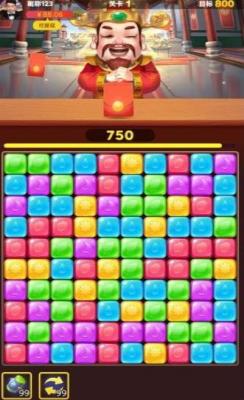 财神点点消红包版