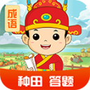 田里有秀才官方版