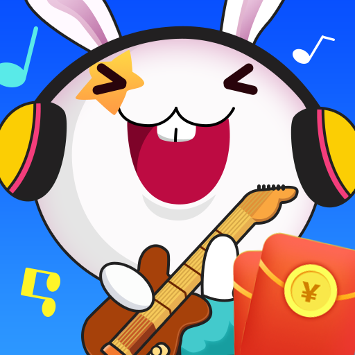 猜歌大赢家红包版