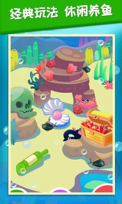 救救小甜甜官方版