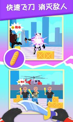 救救小甜甜官方版截图3