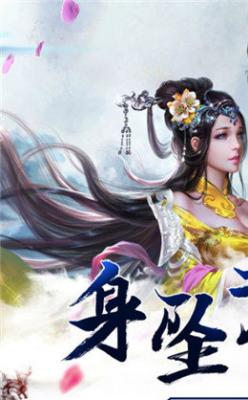 山海伏魔录截图2