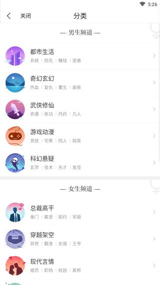 泡泡读书阅读器截图1