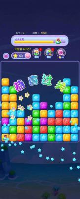 开心星星消消乐红包版