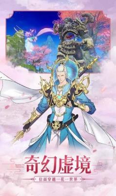 宝莲灯高爆版截图1