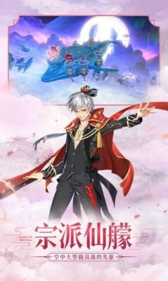 宝莲灯高爆版截图3