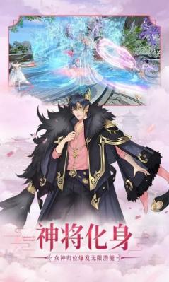 宝莲灯高爆版截图2