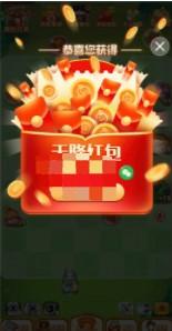 超级炮台红包版