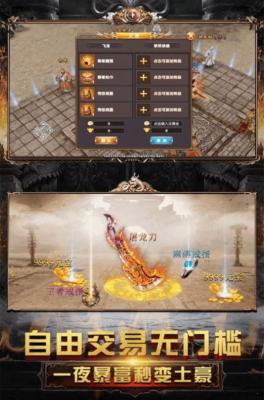 欢游单职业截图2