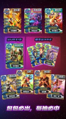 究极机甲抽卡游戏王截图1