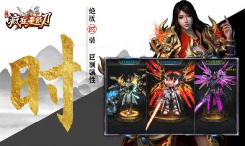 牛牛疯狂无限刀截图3