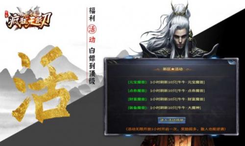 牛牛疯狂无限刀截图1