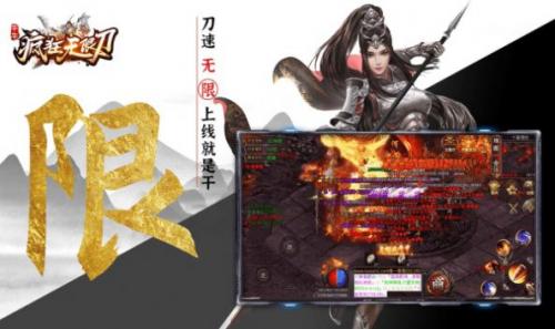 牛牛疯狂无限刀截图2