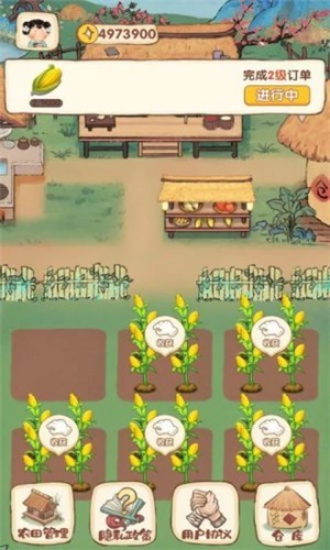 明朝当地主红包版截图1